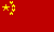 Chinese